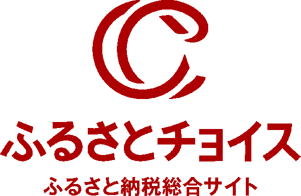 ふるさとチョイスの東吾妻町ページへのリンク