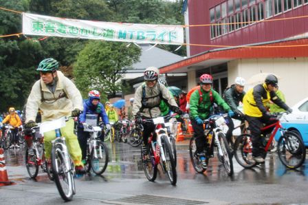 MTBライド2013