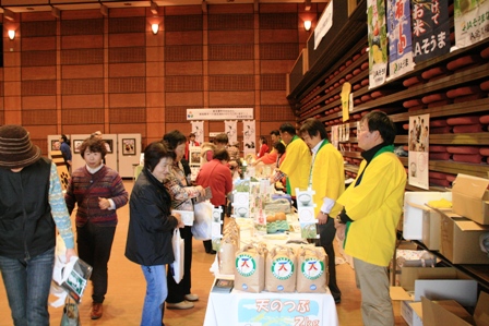 福島県物産展