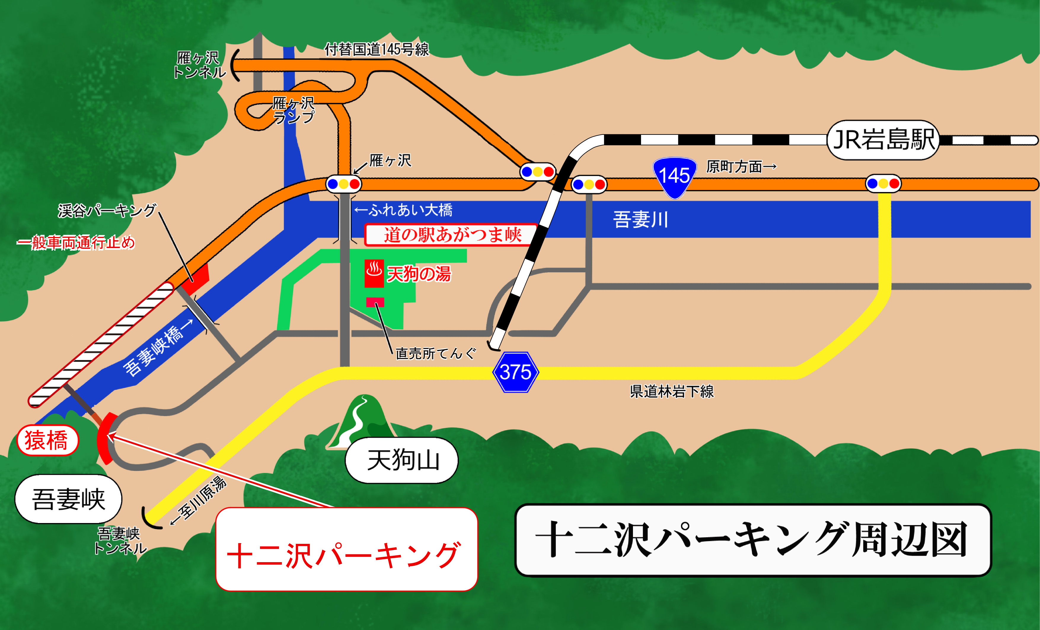 道の駅周辺略図
