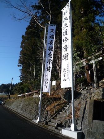 奥田区のぼりポール（のぼり旗）