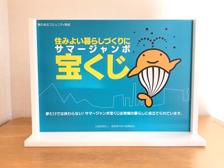山のぼりゲーム