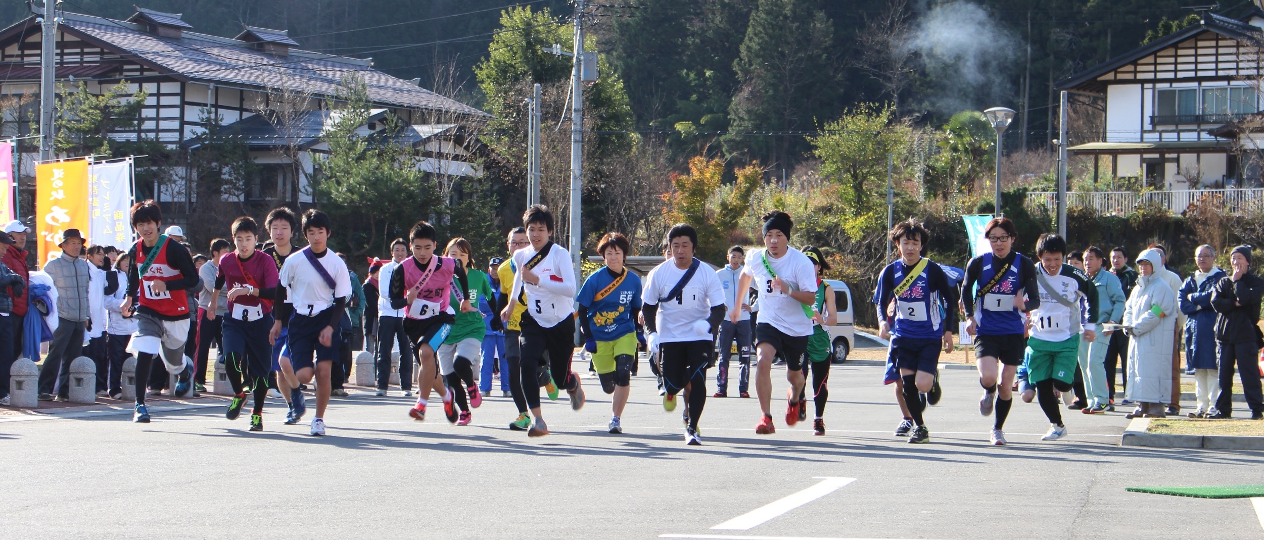 ekiden