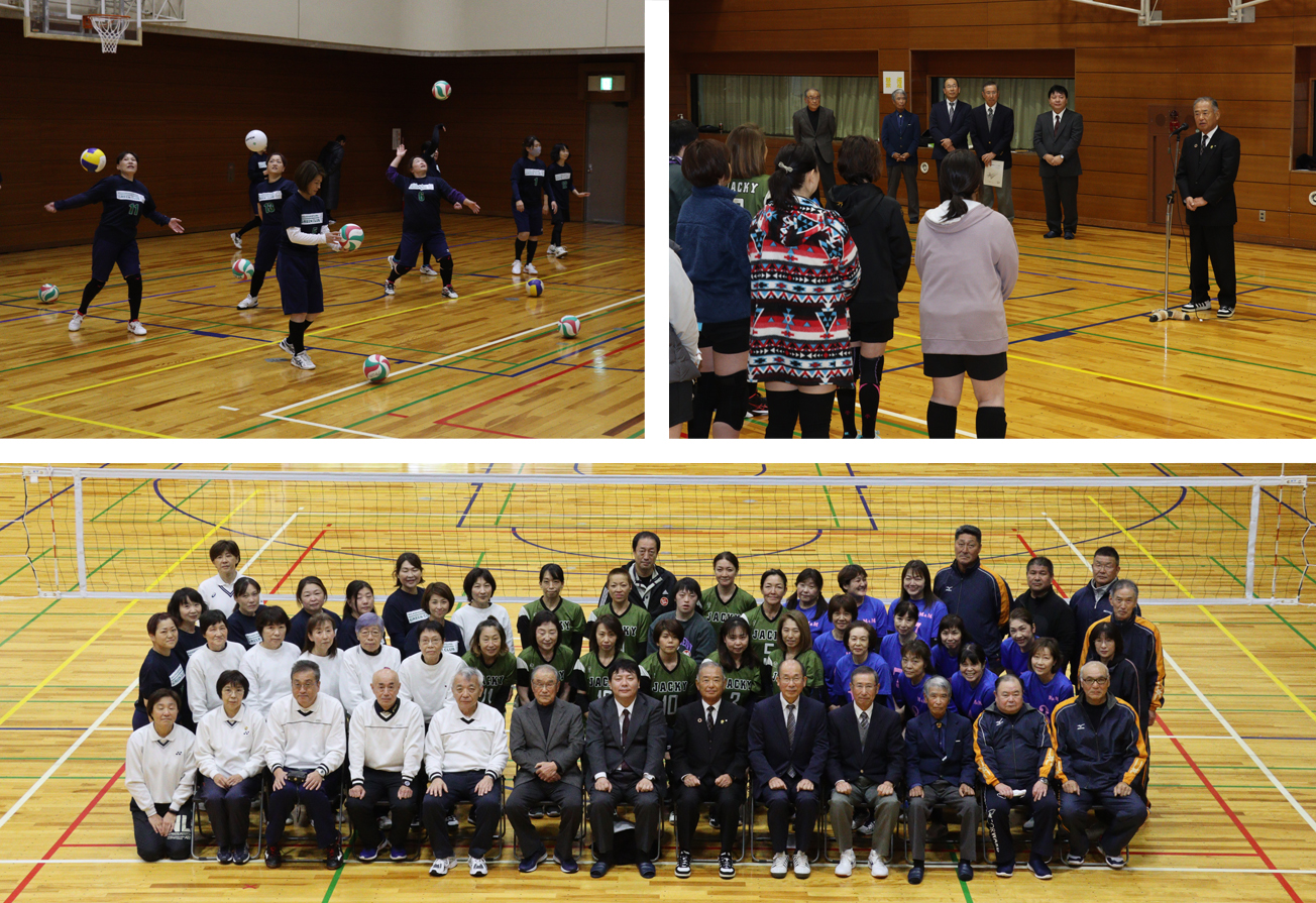 杉並区・東吾妻町バレーボール交流会