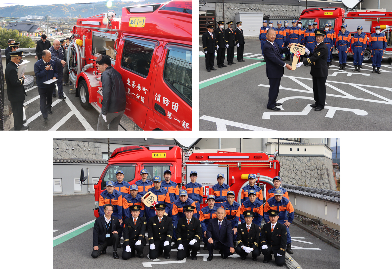 町消防団 消防ポンプ自動車 納車