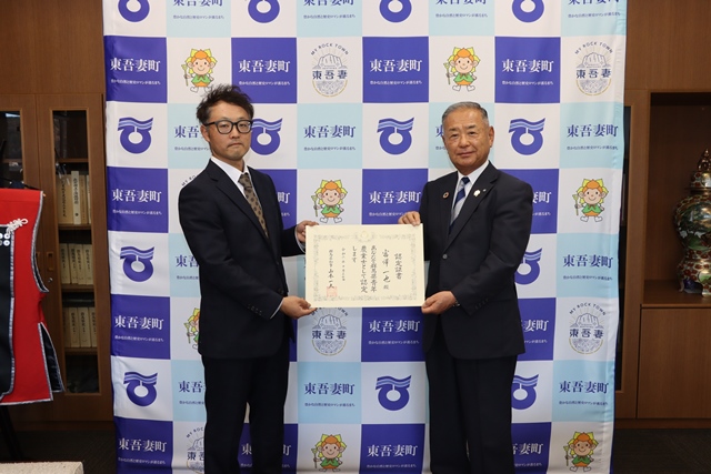 富澤一也さんが表敬訪問