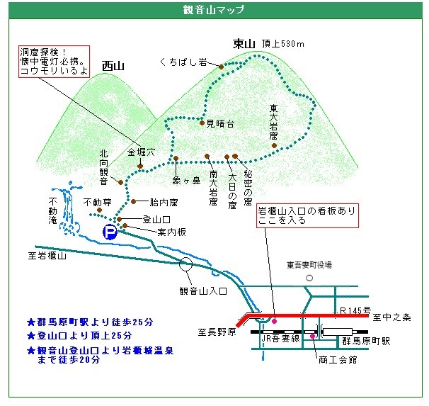 観音山マップ